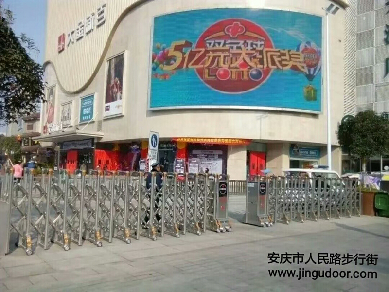 安庆市人民路步行街（...